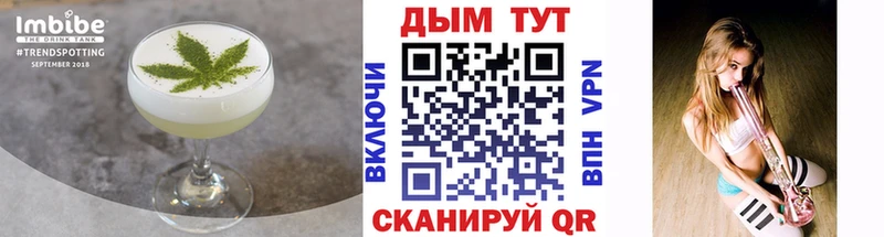 Cannafood марихуана  MEGA как войти  Ядрин 