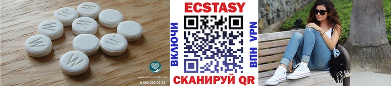 дарнет шоп  Ядрин  ЭКСТАЗИ 280 MDMA 
