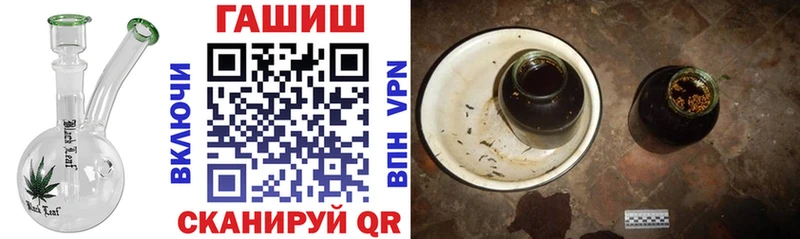 купить  сайты  Ядрин  ГАШИШ гашик 