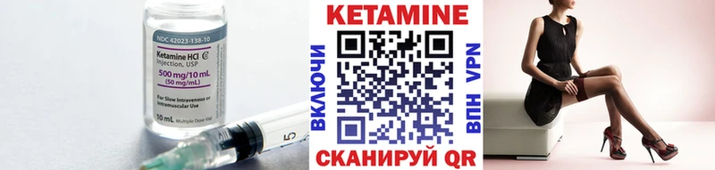 блэк спрут как зайти  закладки  Ядрин  КЕТАМИН ketamine 