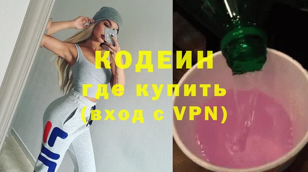 кокаин VHQ Касимов