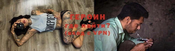 кокаин VHQ Касимов