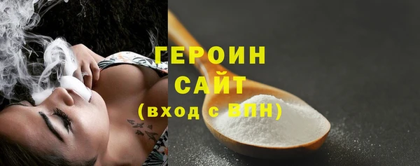 прущие грибы Нестеровская