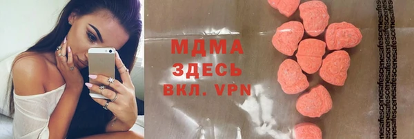 наркотики Карпинск