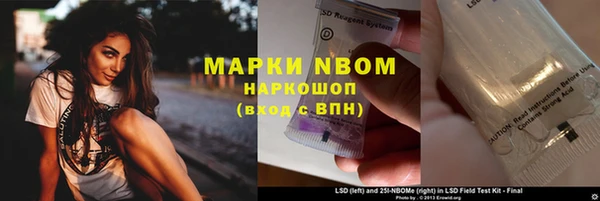наркотики Карпинск