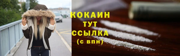 кокаин VHQ Касимов