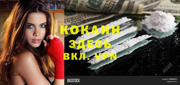 кокаин VHQ Касимов