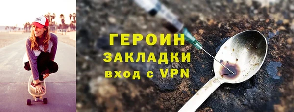 кокаин VHQ Касимов