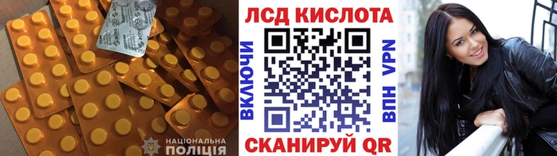 ЛСД экстази кислота  где можно купить наркотик  Ядрин 