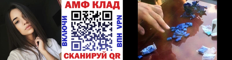 Первитин Декстрометамфетамин 99.9%  Ядрин 