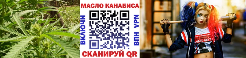 Дистиллят ТГК THC oil ОМГ ОМГ ссылка Ядрин